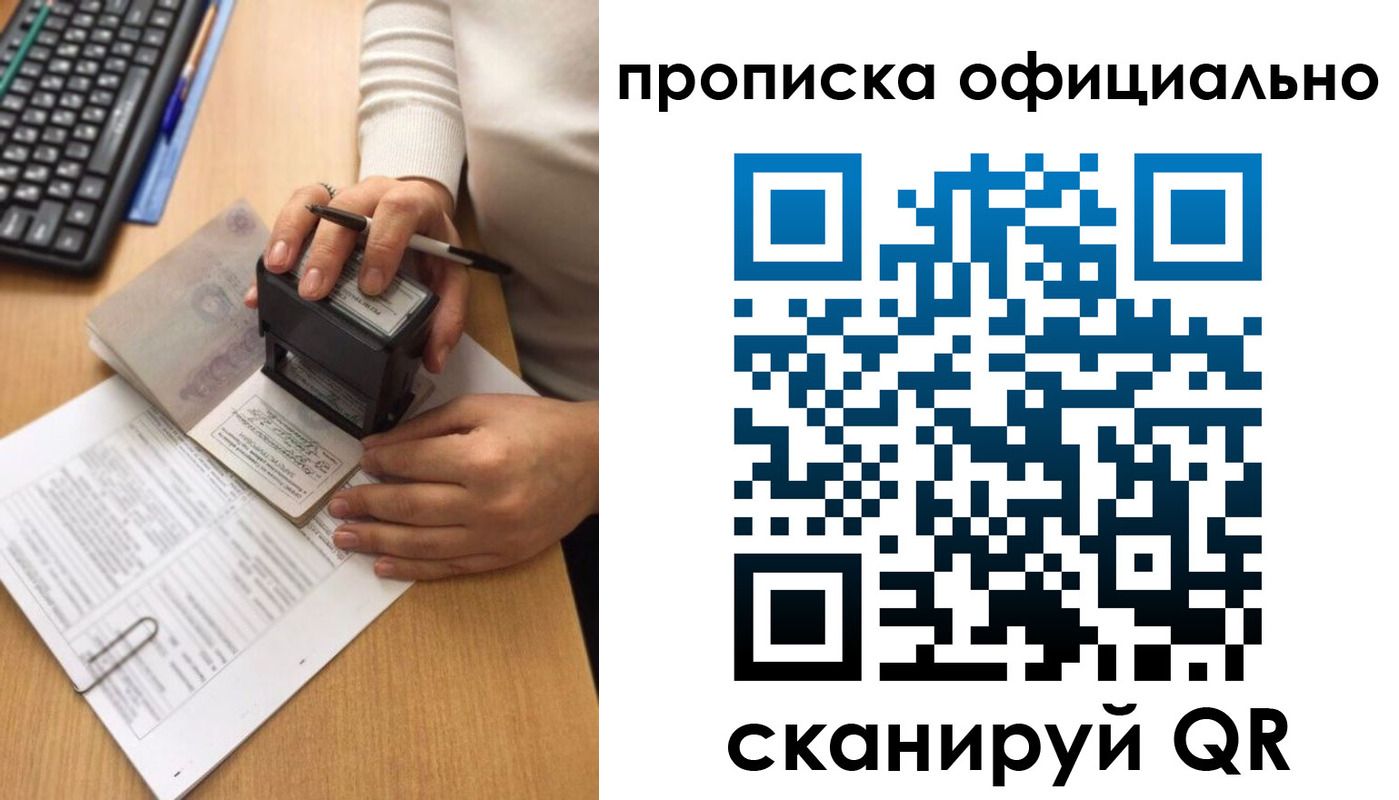 форма 3 в Балаково